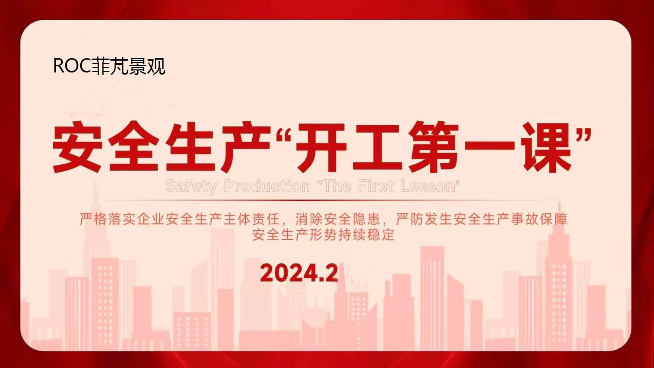 微信圖片_20240226155557.png